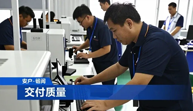 大连久泰文教科技有限公司解答关于运维服务等的问题